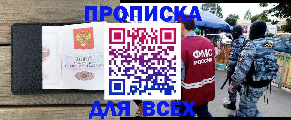 форма 3 в Евпатории